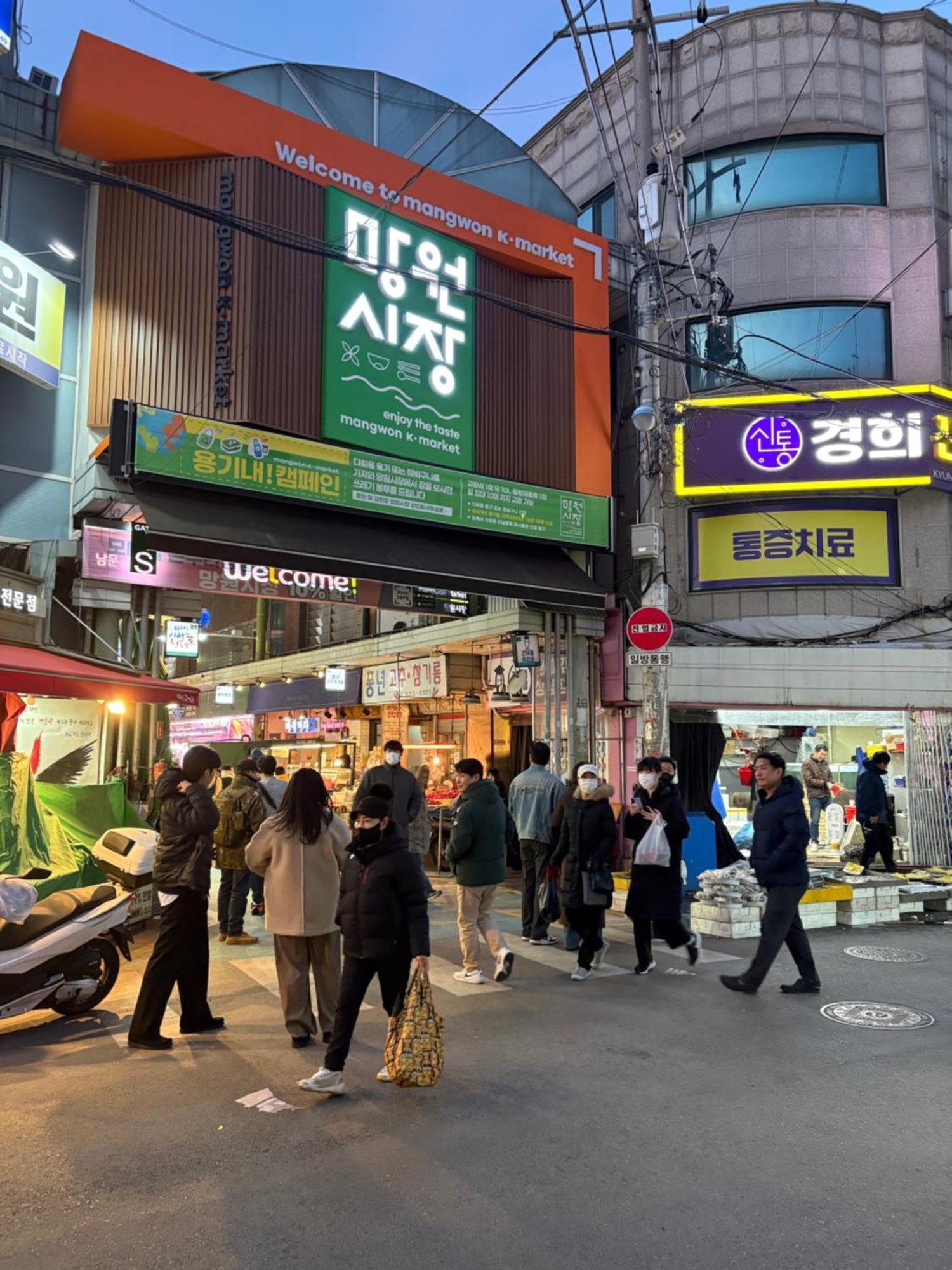 The Urban Oasis Hongdae *
