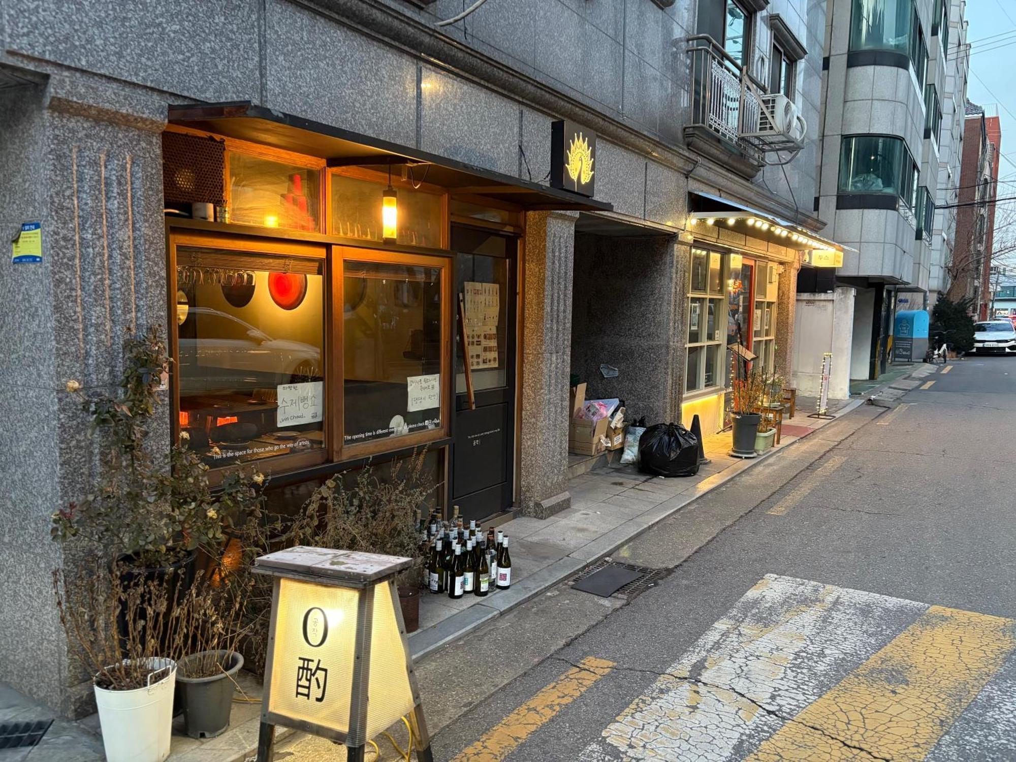 The Urban Oasis Hongdae Apartment *